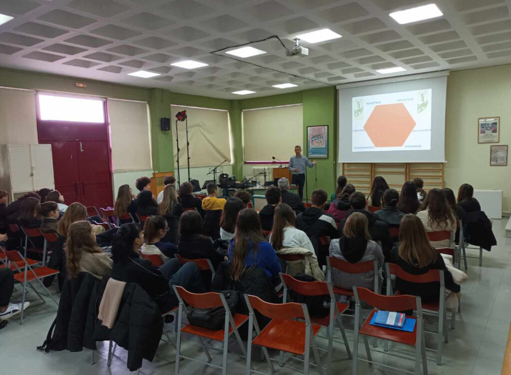 Εκδήλωση επαγγελματικού προσανατολισμού στο 4ο Πειραματικό ΓΕΛ Τρικάλων