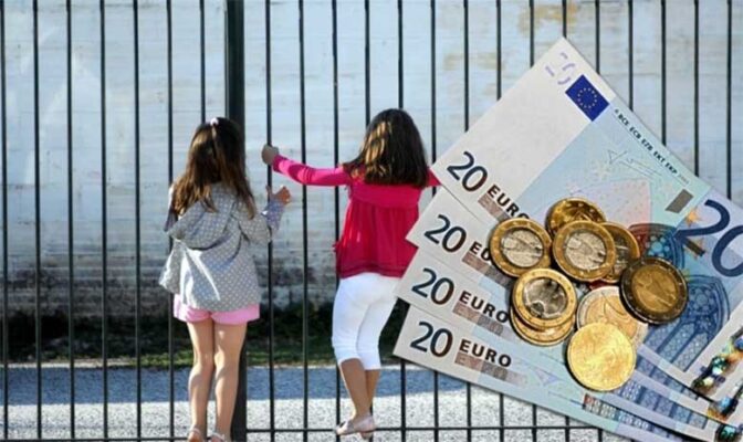 Καλούνται γονείς να πληρώσουν μελέτη ενεργειακής αναβάθμισης σχολείου στα Τρίκαλα;