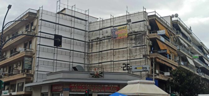 Το νέο mural ετοιμάζεται στην καρδιά των Τρικάλων!