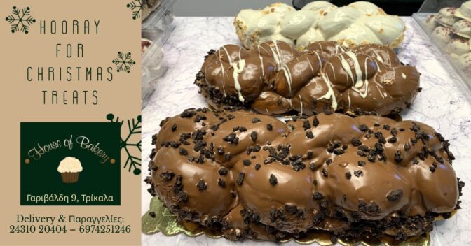 Τα πιο… γευστικά Χριστούγεννα από την Κωνσταντίνα Ραμιώτη και το House of Bakery