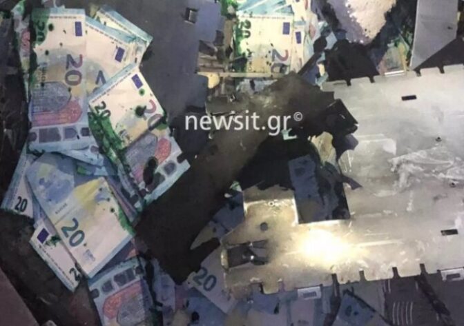 Ατύχησαν οι κλέφτες που ανατίναξαν ATM