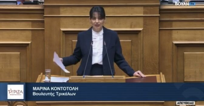 Παρέμβαση της Μαρίνας Κοντοτόλη για τους ελεύθερους επαγγελματίες των Τρικάλων (βίντεο)