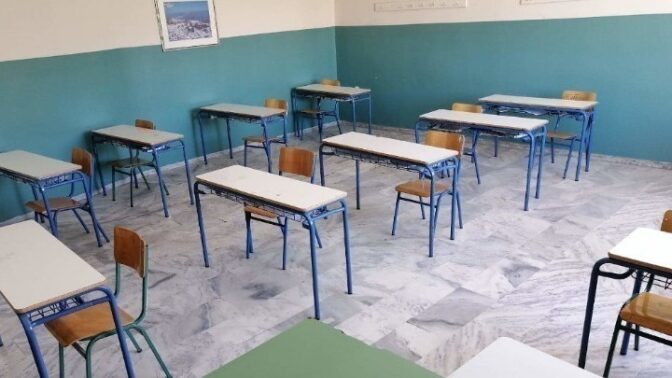 Βόλος: Προκαταρκτική έρευνα από την εισαγγελία για το bullying στον 7χρονο μαθητή