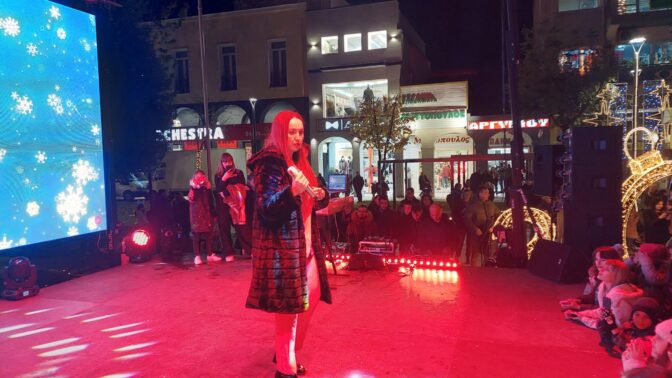 Εορταστικό 15νθημερο με εκδηλώσεις από το Δήμο Καρδίτσας