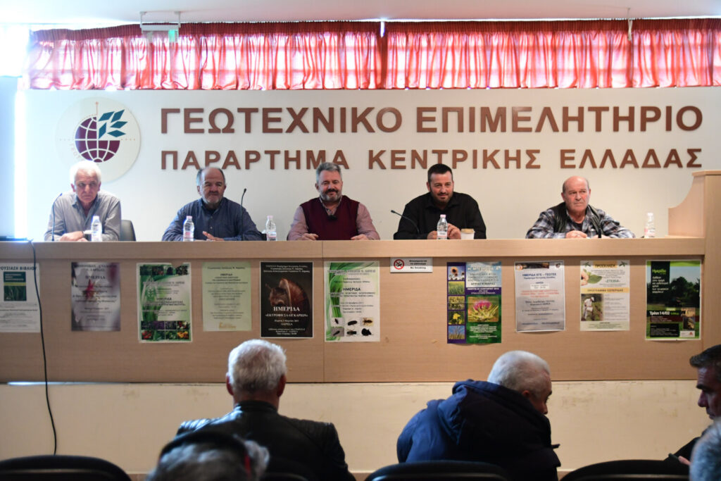 Πανελλαδική συνάντηση κτηνοτρόφων στη Λάρισα (βίντεο)