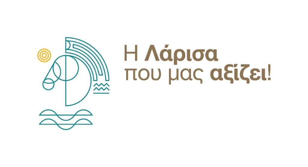 «Η Λάρισα που μας αξίζει»: 15 ημέρες πριν την ανάληψη καθηκόντων και ο Καλογιάννης δεν έχει παραδώσει φάκελο