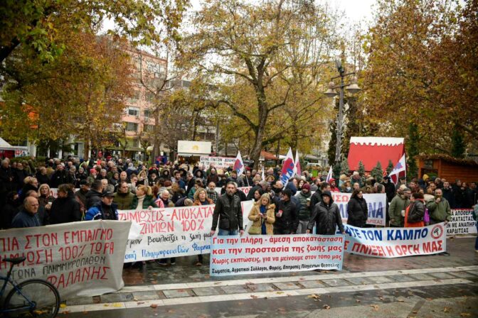Μαζικό «παρών» Τρικαλινών στο πανθεσσαλικό συλλαλητήριο της Λάρισας