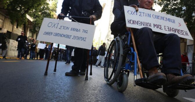 Στο βαθύ κόκκινο η ανεργία των ΑμεΑ της δοκιμαζόμενης Θεσσαλίας