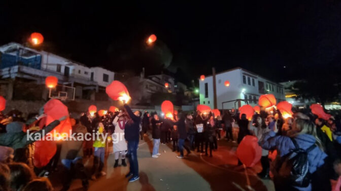 Δεκάδες ευχές… στον ουρανό της Καλαμπάκας (φωτό και βίντεο)