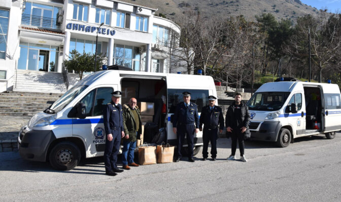 Εθελοντική συγκέντρωση ειδών των Διευθύνσεων Αστυνομίας Τρικάλων, Μαγνησίας και Καρδίτσας