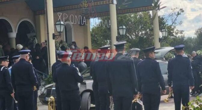 Οδύνη στην κηδεία του 29χρονου αστυνομικού που σκοτώθηκε σε καταδίωξη (βίντεο)