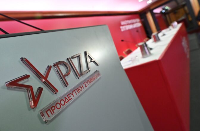 ΣΥΡΙΖΑ-ΠΣ Τρικάλων: Μετά τα 40 κύματα έρχονται οι εκλογές για νέα Νομαρχιακή Επιτροπή