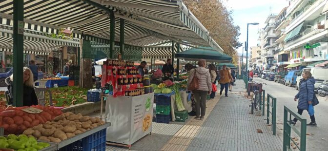 «Παγωμένη» η κίνηση στη λαϊκή αγορά των Τρικάλων