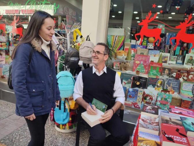 Πλήθος κόσμου στα «Χριστούγεννα στο Βιβλιοπωλείο Παπαγιάννη» (φωτό)