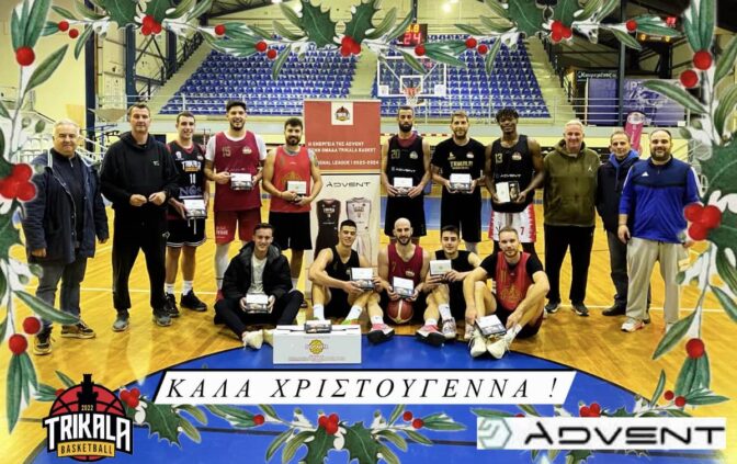 Καλά Χριστούγεννα απο τα Trikala Basket και τα μπισκότα Βιολάντα
