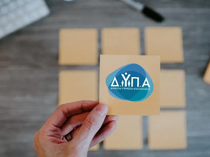 Τα προγράμματα της ΔΥΠΑ σανίδα σωτηρίας για μακροχρόνια ανέργους στα Τρίκαλα