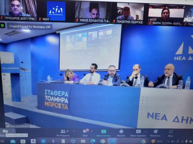 Το πιο «μπλε» τηλεμάθημα για τον Γιάννη Κουτσονάσιο