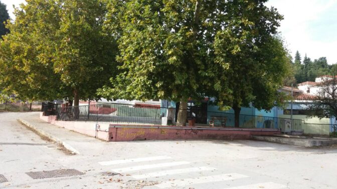 33ο Δημοτικό Τρικάλων – Η ισότητα των φύλων ξεκινά από το προαύλιο του σχολείου