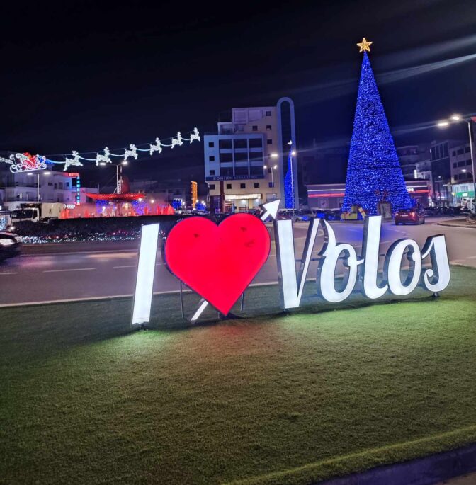 Ο Βόλος «Μαγεύει» και αυτές τις γιορτές (Φωτό)