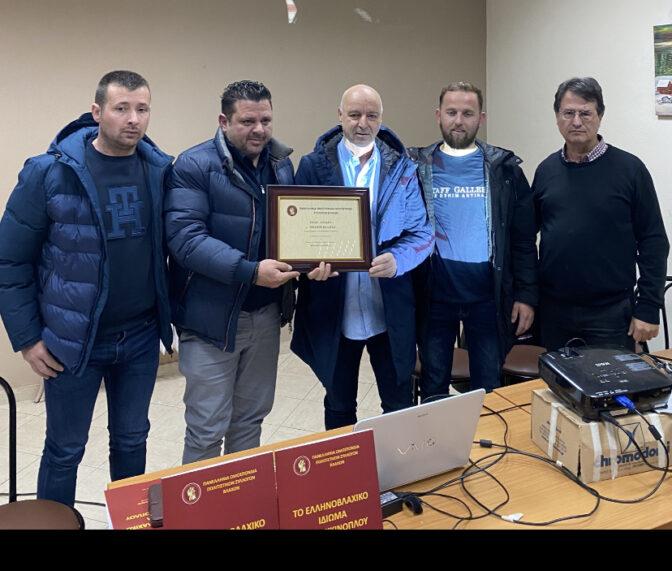 "ΤΟ ΕΛΛΗΝΟΒΛΑΧΙΚΟ ΙΔΙΩΜΑ ΤΟΥ ΚΟΚΚΙΝΟΠΛΟΥ" - Η παρουσίαση του βιβλίου