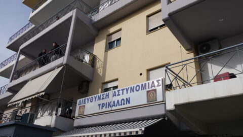 Αστυνομική Διεύθυνση Τρικάλων