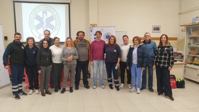 Επιμορφωτική δράση στο Εσπερινό Γυμνάσιο και Λυκειακές Τάξεις Τρικάλων