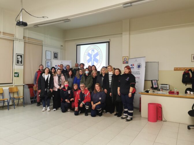 Επιμορφωτικές δράσεις στο Εσπερινό Γυμνάσιου και Λυκειακές Τάξεις Τρικάλων