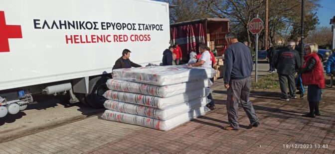 Τεράστια βοήθεια σε «Κοσκινά» και «Προάστιο» Καρδίτσας από τον Ελληνικό Ερυθρό Σταυρό