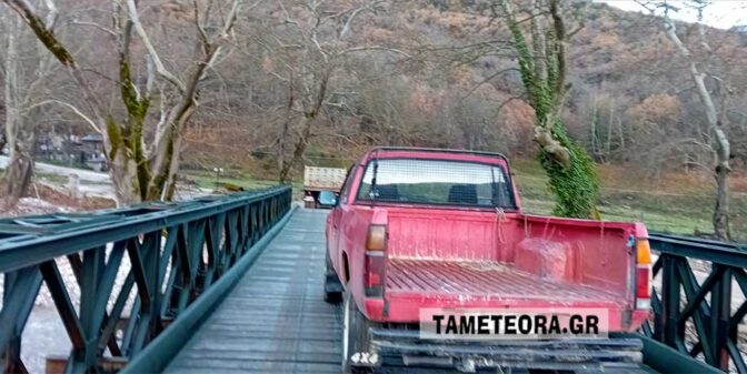 Παραδόθηκε στην κυκλοφορία η γέφυρα Μπέλεϋ στη διασταύρωση Κλεινού