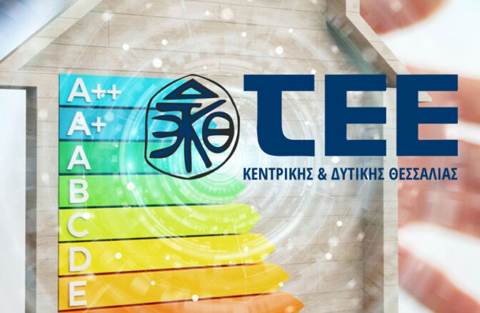 ΤΕΕ/ΤΚΔΘ: Συνεχίζεται η αποχή από συμβούλια και επιτροπές