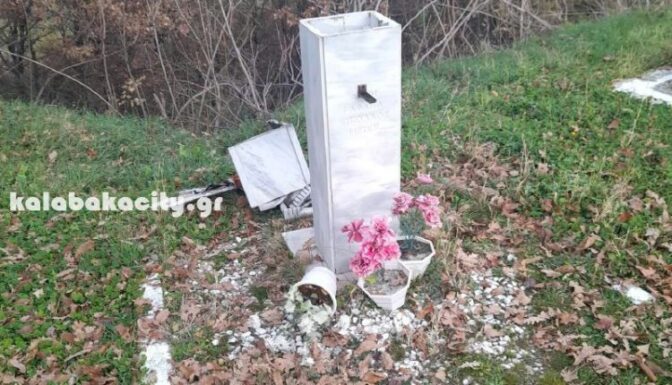 Αρκούδα κατέστρεψε εικόνισμα στην Οξύνεια