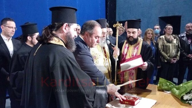 Πραγματοποιήθηκε η τελετή ορκωμοσίας των αιρετών του Δήμου Καρδίτσας (+Φωτο +Βίντεο)