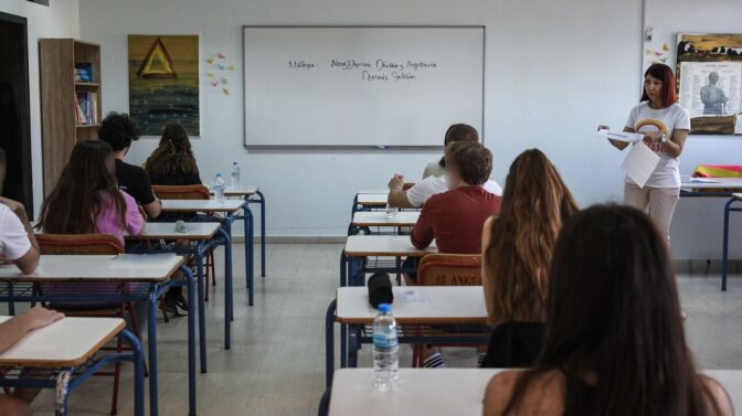 Πανελλήνιες 2024: Ανακοινώθηκαν οι συντελεστές Ελάχιστης Βάσης Εισαγωγής