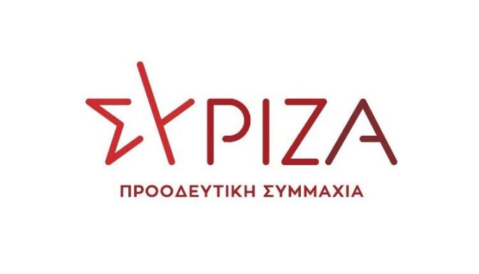 Ανακοίνωση της Ν.Ε. Τρικάλων του ΣΥΡΙΖΑ ΠΣ για την παιδεία