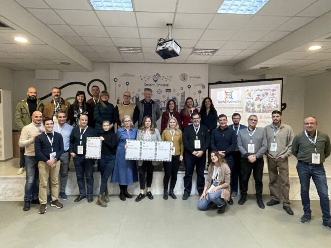 Στα Τρίκαλα η εναρκτήρια συνάντηση για το ευρωπαϊκό πρόγραμμα  