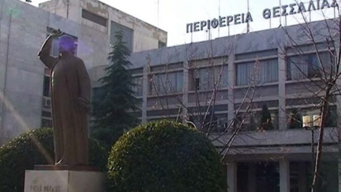 Η ΠΕ Θεσσαλίας συμμετέχει στη δράση του ΟΟΣΑ & της Ευρωπαϊκής Επιτροπής «Talent Booster Mechanism»