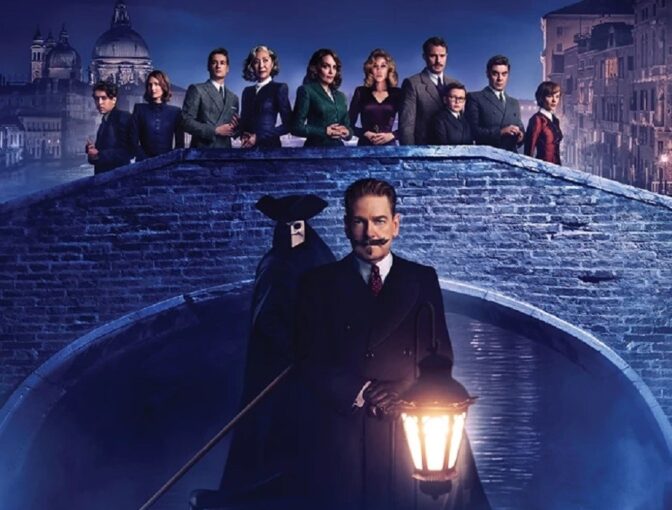 Ταινία μυστηρίου στον Δημοτικό Κινηματογράφο Τρικάλων