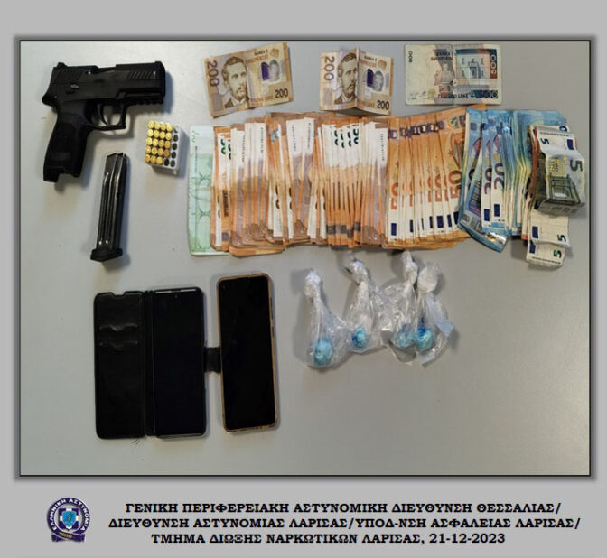 Λάρισα: Έκρυβε στο σπίτι του κοκαΐνη και πιστόλι