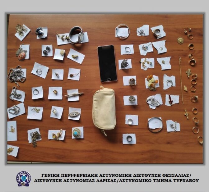 Έκλεψε κοσμήματα από σπίτι στον Τύρναβο και τα πούλησε σε κοσμηματοπωλείο της Λάρισα
