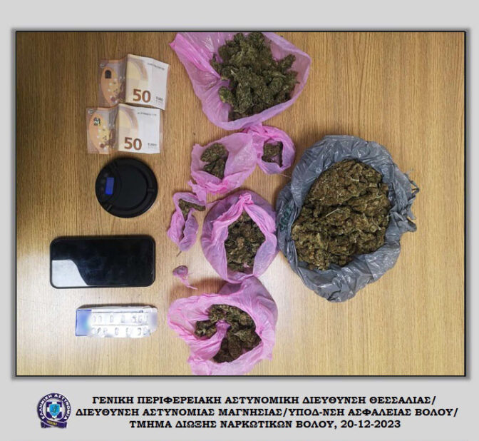 Βόλος: Κατασχέθηκε σχεδόν μισό κιλό χασίς