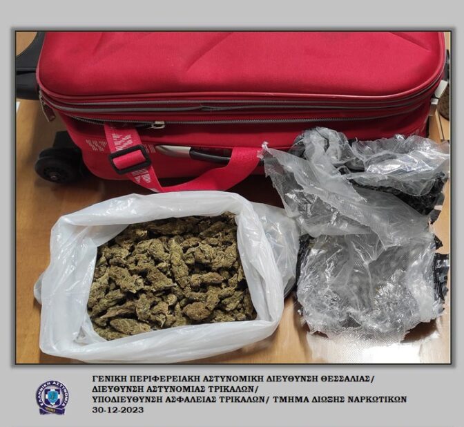 Συνελήφθη Τρικαλινός για παράβαση της νομοθεσίας περί ναρκωτικών