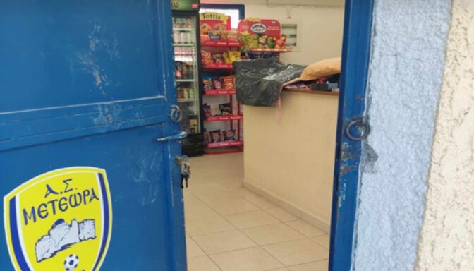 Το κυλικείο του σταδίου Καλαμπάκας προσπάθησαν να κλέψουν άγνωστοι