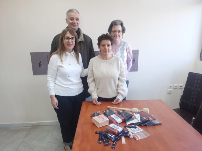Ευχαριστήριο Μουσικού Σχολείου Τρικάλων προς τον Σύλλογο Γονέων και Κηδεμόνων