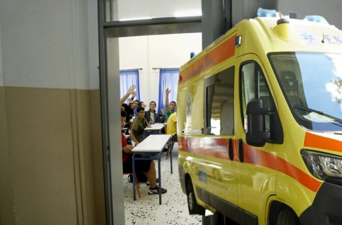 Βόλος: Καθηγητής κατέρρευσε ενώ παρέδιδε μάθημα