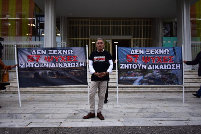 Χρ. Κωνσταντινίδης: Περιμένουμε να ανέβει το κατηγορητήριο σε ενδεχόμενο δόλο (βίντεο)