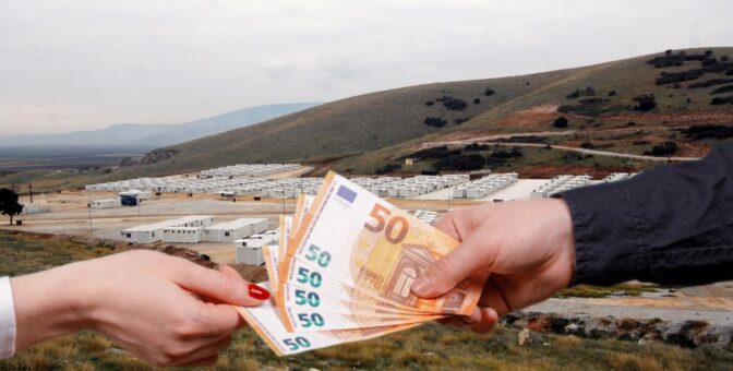 Κομπίνα με το φαγητό των προσφύγων στο Κουτσόχερο-Πήρε δεκάδες χιλιάδες ευρώ με πλαστό έγγραφο