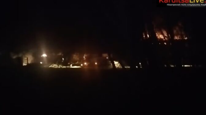 Καρδίτσα: Στις φλόγες παραδόθηκε το βράδυ του Σαββάτου το πέτρινο κτίριο του πρ. Κέντρου Γενετικής Βελτίωσης Ζώων (βίντεο)