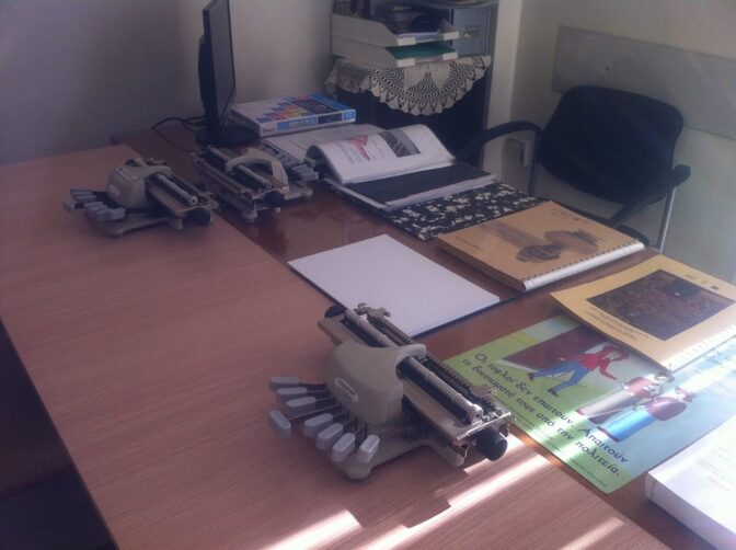 Παγκόσμια ημέρα Braille – Ας γνωρίσουμε ένα αλλιώτικο σχολείο στα Τρίκαλα (φωτο)