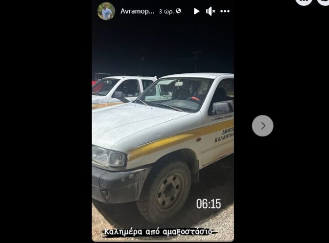 «Πρωί πρωί με την αυγούλα» ο δήμαρχος Μετεώρων