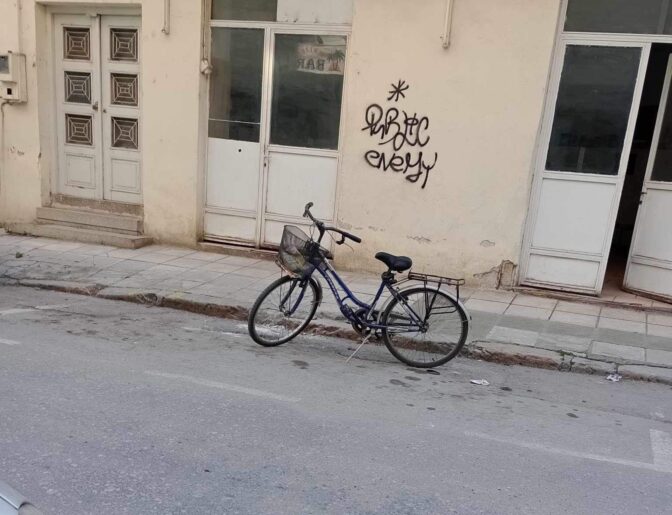 Τρίκαλα: Ποδήλατο έκλεισε θέση ελεγχόμενης στάθμευσης